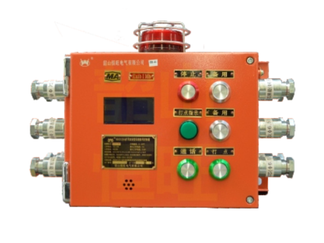 KHX12(A)礦用本安型無(wú)線(xiàn)信號(hào)控制箱