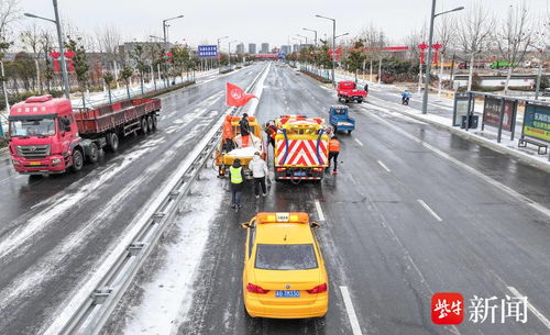 扫雪除冰进行时 目前江苏停运客运班线计66条,滞留旅客已妥善安置